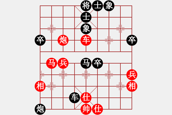 象棋棋譜圖片：qiuxin(9級(jí))-負(fù)-胡茄十八拍(3段) - 步數(shù)：74 