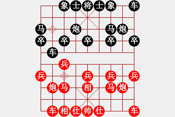 象棋棋譜圖片：賴前涌負(fù)姜曉人機(jī)20140528 - 步數(shù)：10 