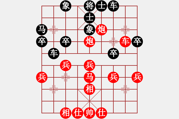 象棋棋譜圖片：任我行[黑] - 紅旗飄飄[紅] - 步數(shù)：30 