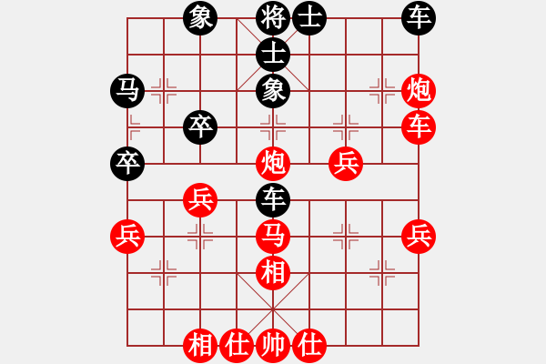 象棋棋譜圖片：任我行[黑] - 紅旗飄飄[紅] - 步數(shù)：40 