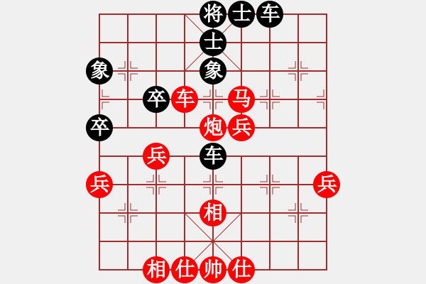 象棋棋譜圖片：任我行[黑] - 紅旗飄飄[紅] - 步數(shù)：49 