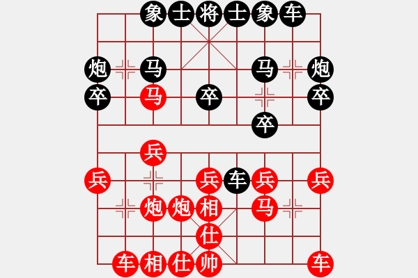 象棋棋譜圖片：lajdc(4級)-勝-不許耍賴(1r) - 步數(shù)：20 