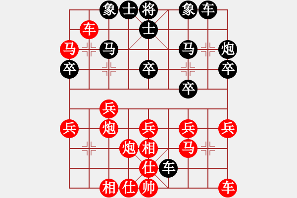 象棋棋譜圖片：lajdc(4級)-勝-不許耍賴(1r) - 步數(shù)：25 