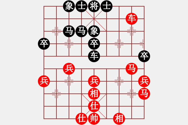 象棋棋谱图片：第03局-胡荣华(红先和)徐天红 - 步数：60 