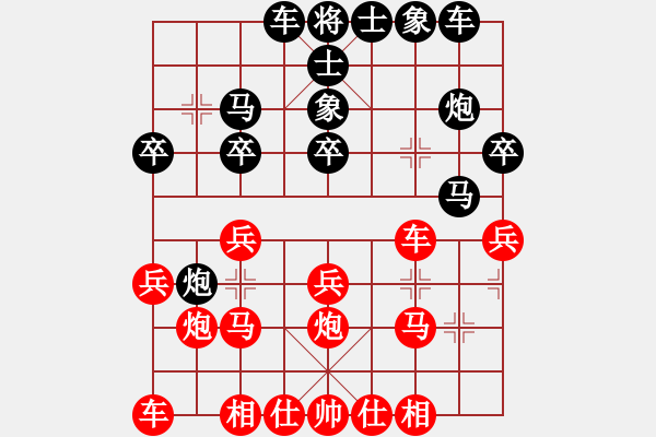 象棋棋譜圖片：謝灶華先勝四會(huì)程劍明 - 步數(shù)：20 