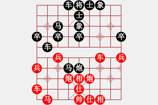 象棋棋譜圖片：謝灶華先勝四會(huì)程劍明 - 步數(shù)：40 