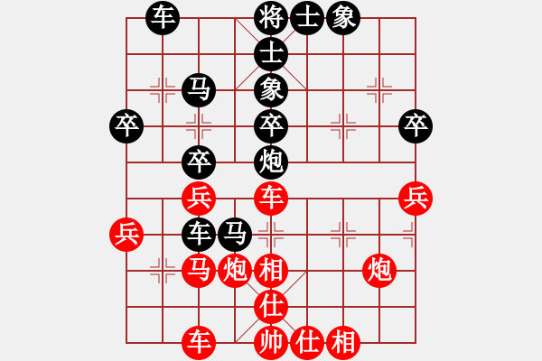 象棋棋譜圖片：謝灶華先勝四會(huì)程劍明 - 步數(shù)：50 