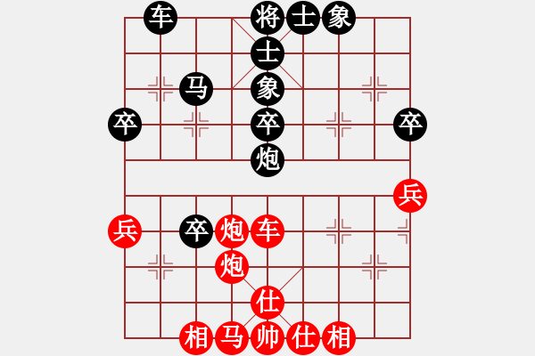 象棋棋譜圖片：謝灶華先勝四會(huì)程劍明 - 步數(shù)：60 