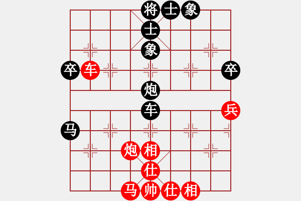 象棋棋譜圖片：謝灶華先勝四會(huì)程劍明 - 步數(shù)：70 