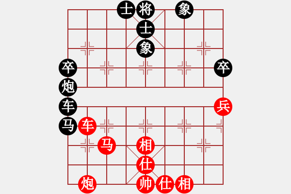 象棋棋譜圖片：謝灶華先勝四會(huì)程劍明 - 步數(shù)：80 