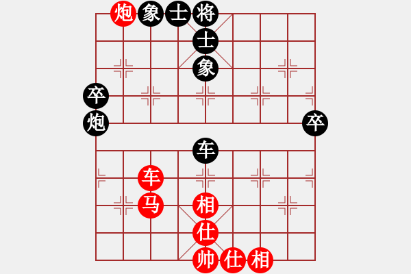 象棋棋譜圖片：謝灶華先勝四會(huì)程劍明 - 步數(shù)：90 