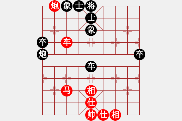 象棋棋譜圖片：謝灶華先勝四會(huì)程劍明 - 步數(shù)：91 