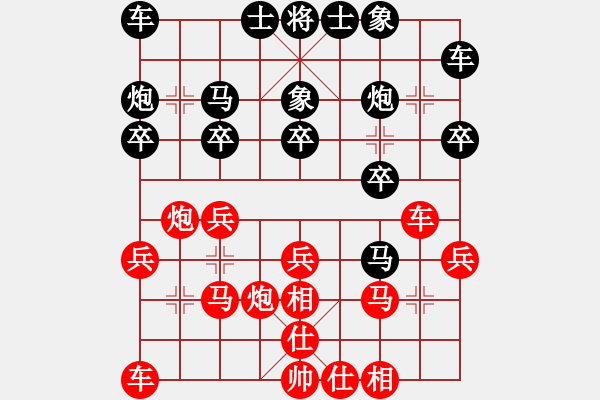 象棋棋譜圖片：福建 歐陽依一 負(fù) 北京 劉歡 - 步數(shù)：20 