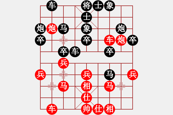 象棋棋譜圖片：福建 歐陽依一 負(fù) 北京 劉歡 - 步數(shù)：40 