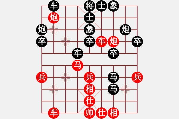 象棋棋譜圖片：福建 歐陽依一 負(fù) 北京 劉歡 - 步數(shù)：50 