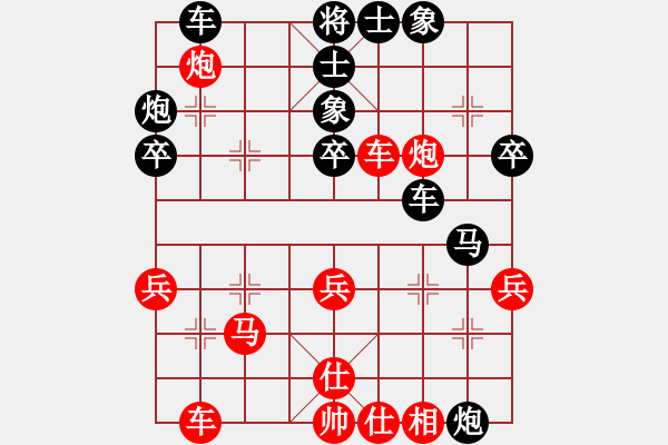 象棋棋譜圖片：福建 歐陽依一 負(fù) 北京 劉歡 - 步數(shù)：60 