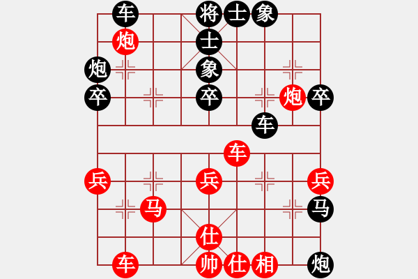 象棋棋譜圖片：福建 歐陽依一 負(fù) 北京 劉歡 - 步數(shù)：64 