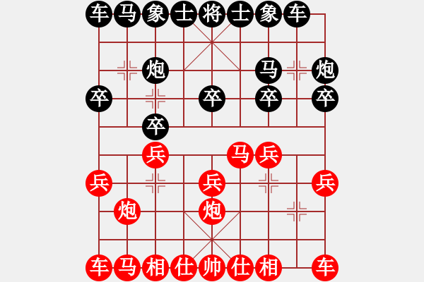 象棋棋譜圖片：求真(月將)-和-毛豆先生(月將)中炮兩頭蛇對(duì)左三步虎 - 步數(shù)：10 