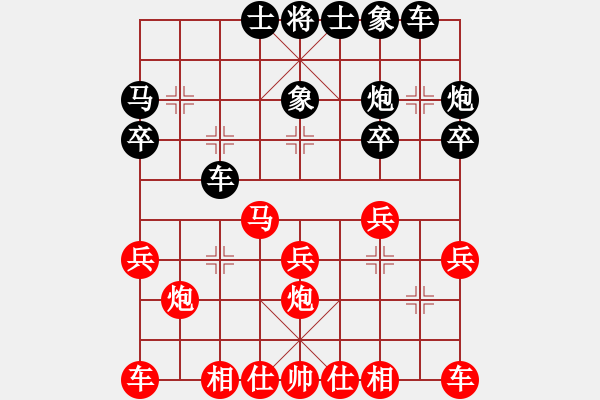 象棋棋譜圖片：求真(月將)-和-毛豆先生(月將)中炮兩頭蛇對(duì)左三步虎 - 步數(shù)：20 