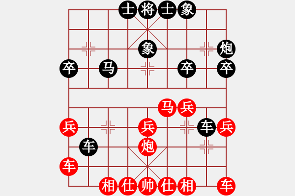 象棋棋譜圖片：求真(月將)-和-毛豆先生(月將)中炮兩頭蛇對(duì)左三步虎 - 步數(shù)：30 