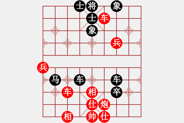 象棋棋譜圖片：求真(月將)-和-毛豆先生(月將)中炮兩頭蛇對(duì)左三步虎 - 步數(shù)：80 