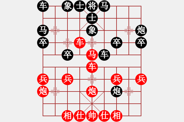 象棋棋譜圖片：梁文博[851538108] -VS- 夜 ?。無眠[1486811191] - 步數(shù)：30 