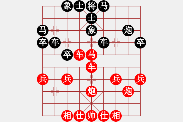 象棋棋譜圖片：梁文博[851538108] -VS- 夜 ?。無眠[1486811191] - 步數(shù)：40 