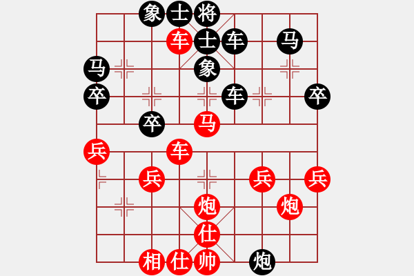 象棋棋譜圖片：梁文博[851538108] -VS- 夜 ?。無眠[1486811191] - 步數(shù)：50 