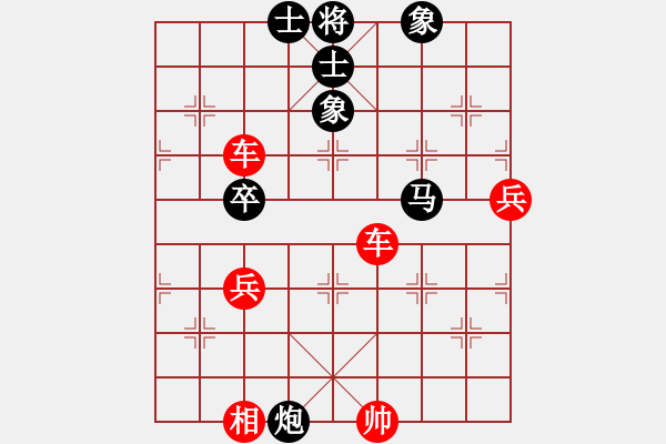 象棋棋譜圖片：梁文博[851538108] -VS- 夜 ?。無眠[1486811191] - 步數(shù)：90 