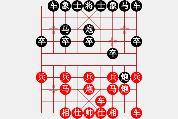 象棋棋譜圖片：過(guò)河跑10車九平八 - 步數(shù)：10 