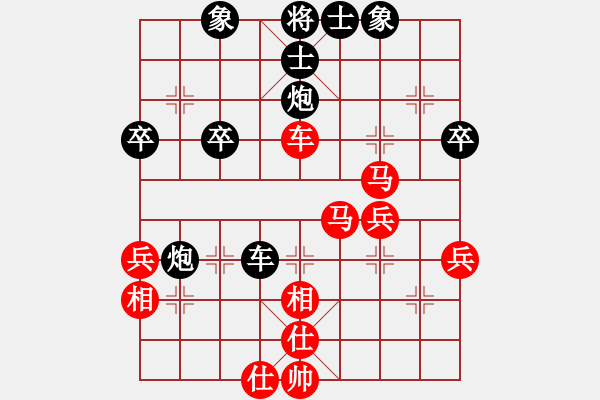 象棋棋譜圖片：過(guò)河跑10車九平八 - 步數(shù)：42 