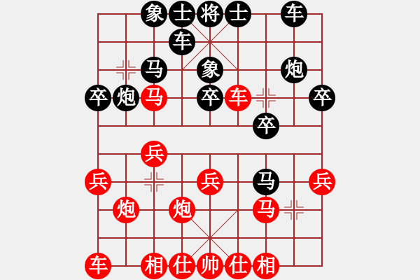 象棋棋譜圖片：飛龍通訊(業(yè)9-3)先負(fù)時(shí)光不語(業(yè)9-3)202203081257.pgn - 步數(shù)：20 