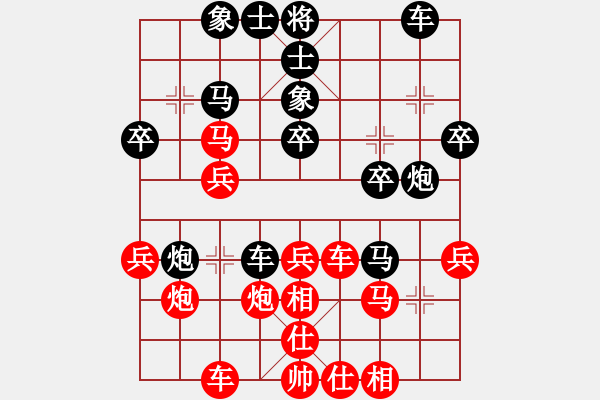 象棋棋譜圖片：飛龍通訊(業(yè)9-3)先負(fù)時(shí)光不語(業(yè)9-3)202203081257.pgn - 步數(shù)：30 