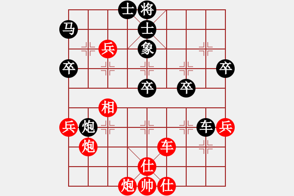 象棋棋譜圖片：飛龍通訊(業(yè)9-3)先負(fù)時(shí)光不語(業(yè)9-3)202203081257.pgn - 步數(shù)：50 