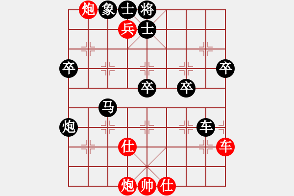 象棋棋譜圖片：飛龍通訊(業(yè)9-3)先負(fù)時(shí)光不語(業(yè)9-3)202203081257.pgn - 步數(shù)：60 