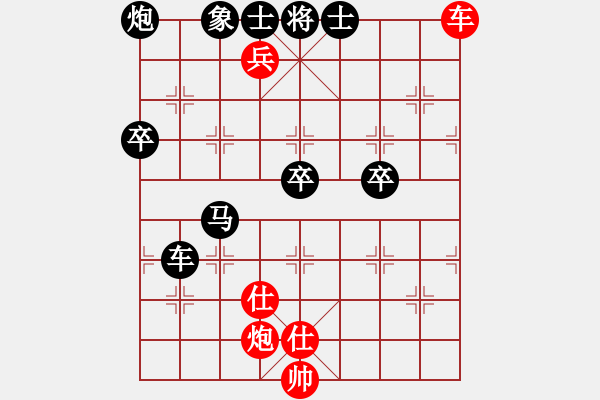 象棋棋譜圖片：飛龍通訊(業(yè)9-3)先負(fù)時(shí)光不語(業(yè)9-3)202203081257.pgn - 步數(shù)：70 