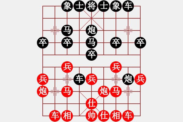 象棋棋譜圖片：夏日的雪(2段)-負-tatfee(1段) - 步數(shù)：20 