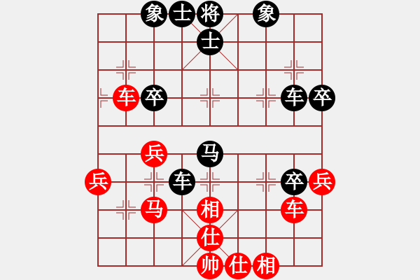 象棋棋譜圖片：夏日的雪(2段)-負-tatfee(1段) - 步數(shù)：50 