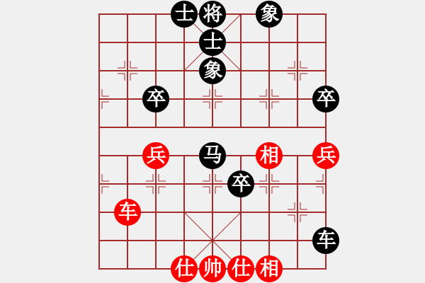 象棋棋譜圖片：夏日的雪(2段)-負-tatfee(1段) - 步數(shù)：70 