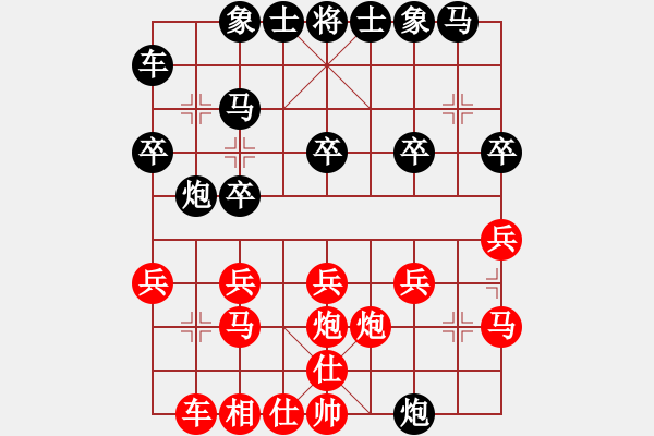 象棋棋譜圖片：柏林[黑] -VS- 摩西十戒[紅] - 步數(shù)：20 