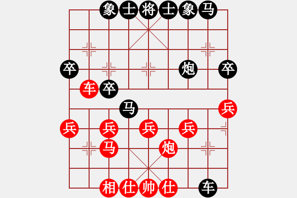 象棋棋譜圖片：柏林[黑] -VS- 摩西十戒[紅] - 步數(shù)：30 