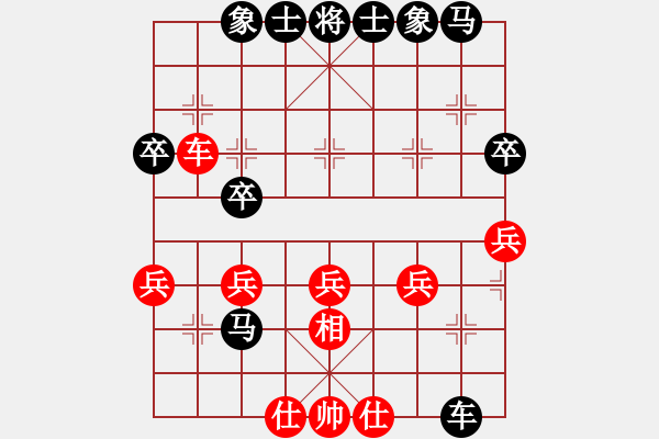 象棋棋譜圖片：柏林[黑] -VS- 摩西十戒[紅] - 步數(shù)：36 