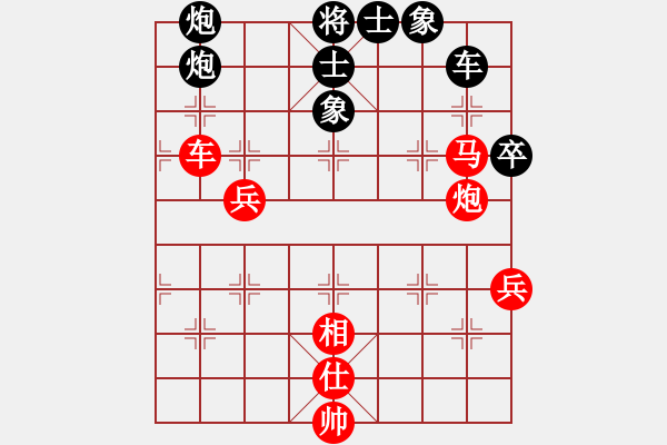 象棋棋譜圖片：電白勛哥(5段)-勝-神州雄風(fēng)(9段) - 步數(shù)：100 