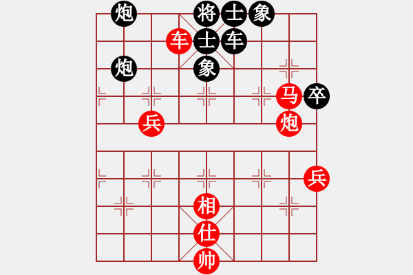 象棋棋譜圖片：電白勛哥(5段)-勝-神州雄風(fēng)(9段) - 步數(shù)：104 