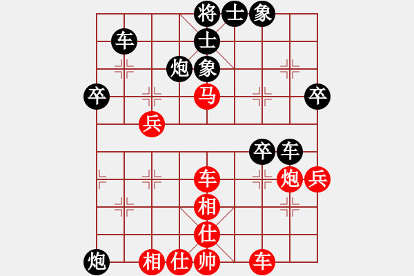 象棋棋譜圖片：電白勛哥(5段)-勝-神州雄風(fēng)(9段) - 步數(shù)：40 