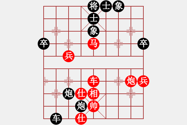 象棋棋譜圖片：電白勛哥(5段)-勝-神州雄風(fēng)(9段) - 步數(shù)：50 