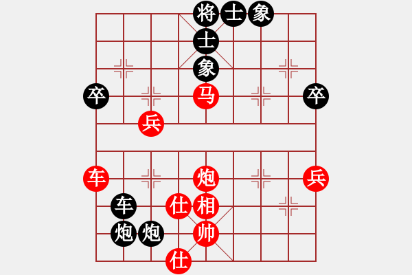 象棋棋譜圖片：電白勛哥(5段)-勝-神州雄風(fēng)(9段) - 步數(shù)：60 