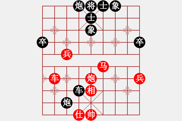 象棋棋譜圖片：電白勛哥(5段)-勝-神州雄風(fēng)(9段) - 步數(shù)：70 