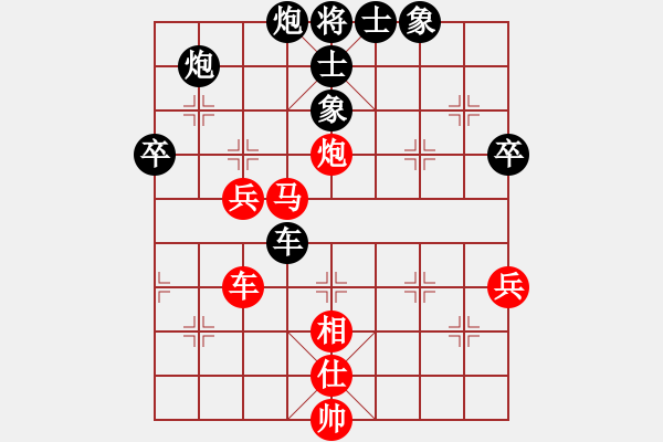 象棋棋譜圖片：電白勛哥(5段)-勝-神州雄風(fēng)(9段) - 步數(shù)：80 