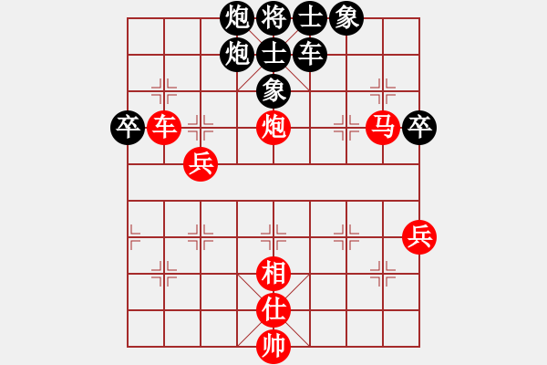 象棋棋譜圖片：電白勛哥(5段)-勝-神州雄風(fēng)(9段) - 步數(shù)：90 